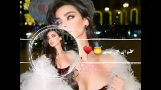 گلم ای گل عسلی تو مال خومی سی ابدی 