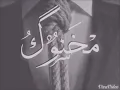 رعد - ميثاق | مخنوك | 2017 - مسرع