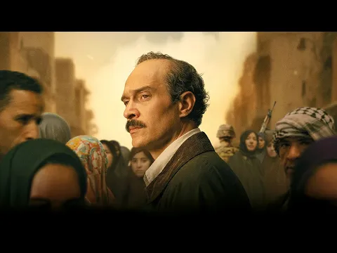 Official Trailer