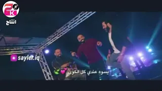 نور الزين مصطفى العبدالله علي جاسم بس حضنك Noor AlZaien W Mustafa Abdullah W Ali Jasim 