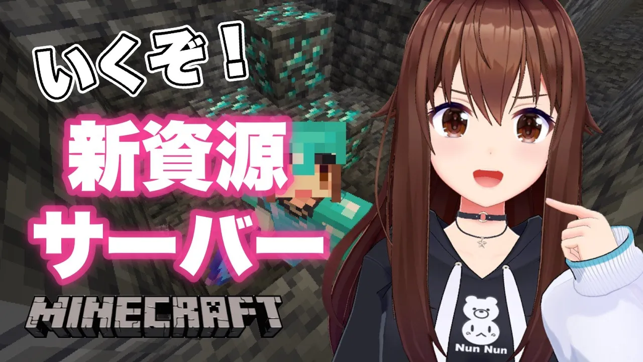 【minecraft】新資源サーバーに探検に行く！！【ホロライブ/ときのそら】