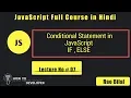 JavaScript Tutorials in Hindi Part 07 if else condition in JavaScript in