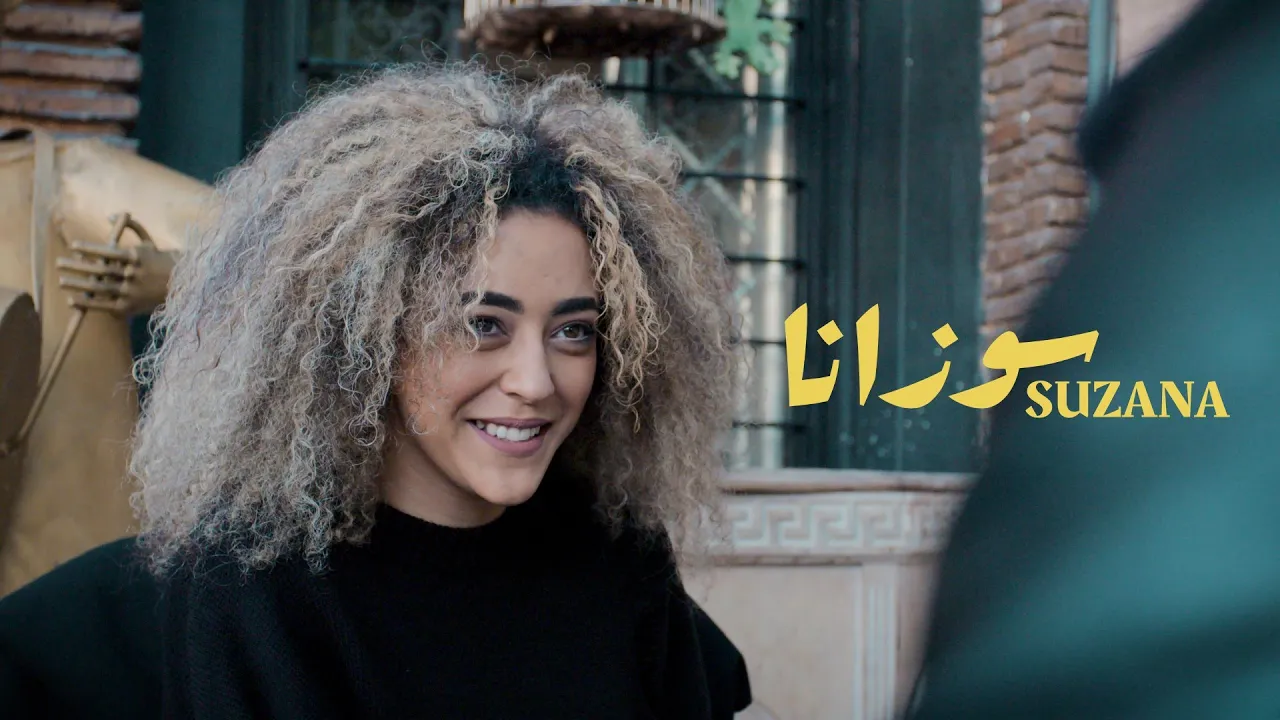 7-TOUN - SUZANA (EXCLUSIVE Music Video) | (سبعتون - سوزانا (فيديو كليب حصري 7-TOUN - SUZANA (EXCLUSIVE Music Video) | (سبعتون - سوزانا (فيديو كليب حصري