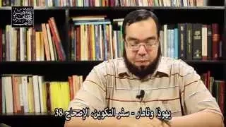 يهوذا وثامار زنا محارم قصة جنسية في الكتاب المقدس 