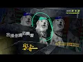 陳布朗 Mr Brown [ 20/40的饒舌歌手 Twenty/Fourty’s rapper ] 全專輯試聽 Album Preview