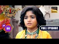 Download Lagu Niyati Ki Yatra | Chakravarti Samrat Prithviraj Chauhan | Full Episode 6 | 11 Jun 2025