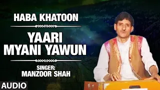 official yaari myani yawun full hd song t series kashmiri music manzoor shah