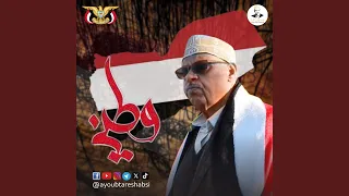 موطني كوكتيل أناشيد وطنية دندنها
