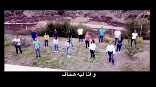 ترنيمة ملك الملوك   وانا ليه اخاف دندنها