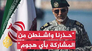 قائد الجيش الإيراني إذا تدخل الأمريكيون ستكون قواعدهم أهداف ا لنا 