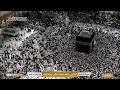 Download Lagu 🔴Makkah Live HD TV 2025 | مكة مباشر | الحرم المكي مباشر | مكه المكرمه مبا | HD LIVE Masjid Al Haram