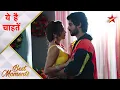 Download Lagu Yeh Hai Chahatein | ये है चाहतें | Rudraksh ne diya Preesha ko ek special gift!