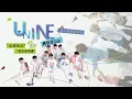 Download Lagu 【UNINE】《愛逗IDOL》獨家專訪：看史上最歡樂男團不停互cue HD