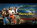 Download Lagu Innalakale TherikeVarumo|Bass Boosted|Honey Bee|Malayalam|
