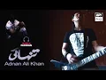 Download Lagu Tanhai By Adnan Ali Khan | ARY Musik