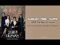 Already Free - ALEPH (OST Perfect Crown) lirik  terjemahan Indonesia 
