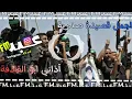 اجمل قصيدة صدرية مع ريمكس " سوانا ابو القاذفة طشاره " جعفر المطيري . تعديل مميز مطلوب