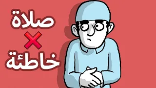 أشهر 5 أخطاء في الصلاة الخامسة ستبطل صلاتك 
