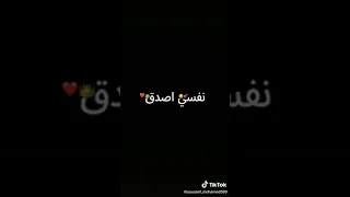 احنا بقينا لبعض حقيقي يعني طريقك هو طريقي 