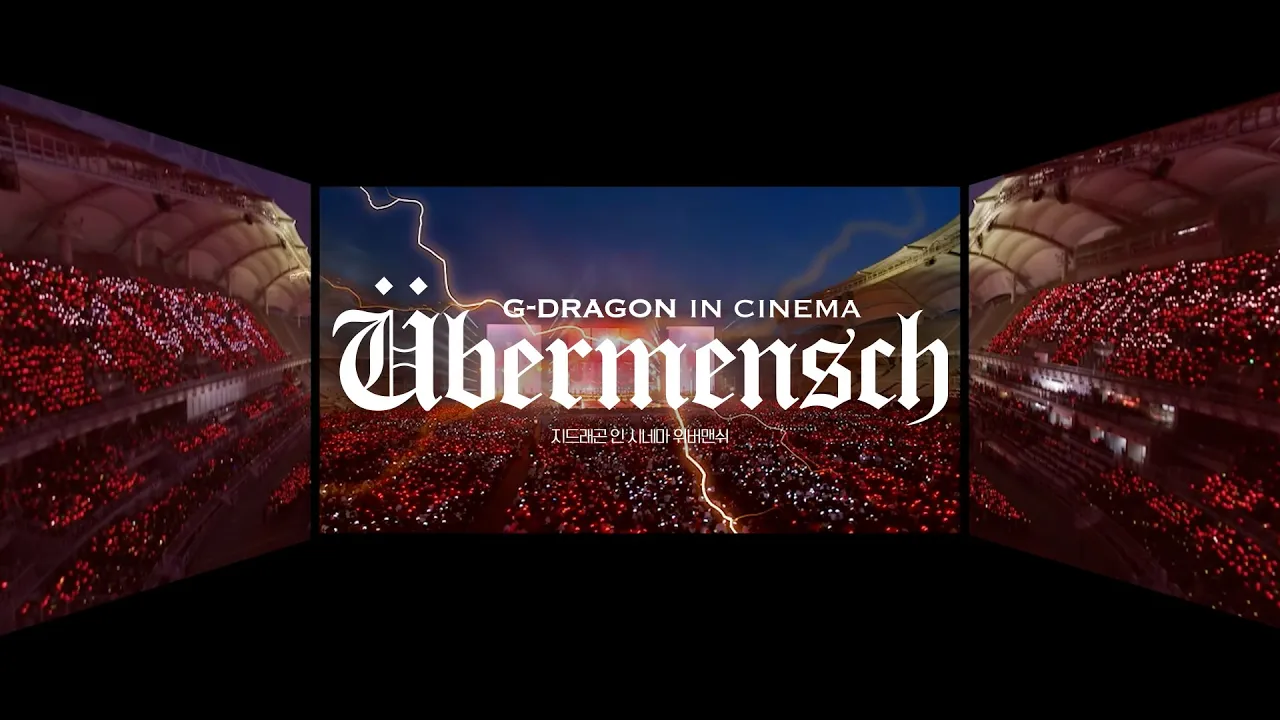 G-DRAGON IN CINEMA [Übermensch] SCREENX Trailer