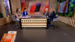 Демокрация за употреба