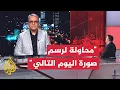 Download Lagu هل خرج اجتماع البيت الأبيض بحل يوقف الحرب في غزة؟