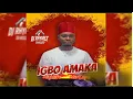 Download Lagu IGBO AMAKA HIGHLIFE MIXTAPE 2025 BY DJ RHYMEZ DA-MIXLORD