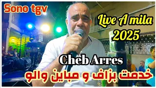 Cheb Arres Amine Lmaws Live A Mila 2025 By Aymen Joker شاب عراس خدمت بزاف و مباين والو 