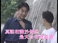 相識非偶然 - 譚詠麟