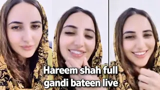 hareem shah full gandi bateen on tiktok live hareem shah vs waseem bangesh