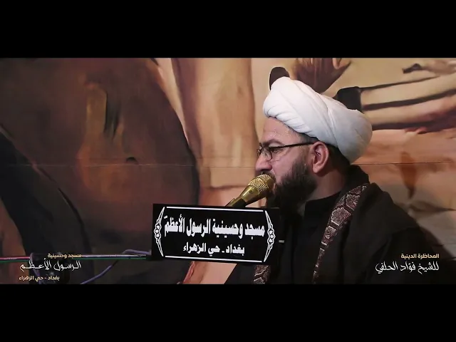 ⁣فديتك نفسي يا حسين ومهجتي