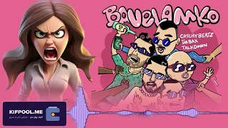                                                         دانلود آهنگ جدید باولم کو دندنها