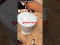 Download Lagu दूध दूध की बाल्टी भरने वाला विक्की पंसारी का No.1 देशी फार्मूला 👍| Vicky Pansari 📞8222057532