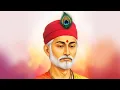 Download Lagu संत कबीर जी की अमृतवाणी। Sant Kabir Amrit Wani।