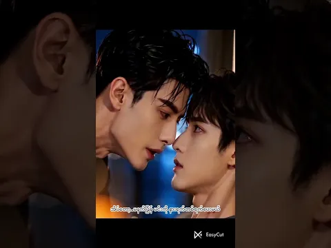 Heart Control Episode 9