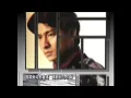 夏のクラクション (稲垣潤一)  +  長夜多浪漫 (劉德華)