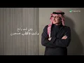 Abdul Majeed Abdullah - Khelk Mayee | Lyrics Video 2026 | عبدالمجيد عبدالله - خلك معي