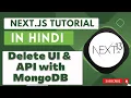 Next JS tutorial in Hindi DELETE API and UI MongoDB in Next js 13 4