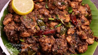 Pepper Chicken Recipe/ Chicken Varuval/ Chicken Milagu Varuval