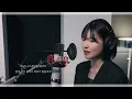 [엠씨더맥스 리메이크] 가슴아 그만해 - 박다혜 LIVE [by 박다혜┃dahye]