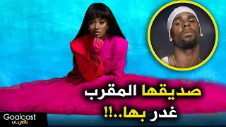 دافعت عن صديقها المقرب فغدر بها ووقعت في الفخ 