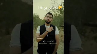 انا اصلي فصلي عربي فلسطيني 