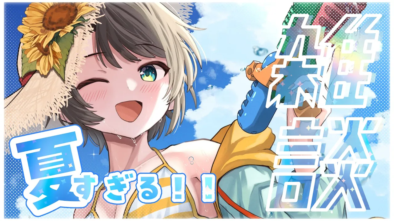 【#生スバル】おはすば！！！！！ / OHASHUBA！！！FREE TALK【ホロライブ/大空スバル】