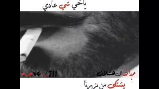 شيلة ذبحة القعدان دندنها