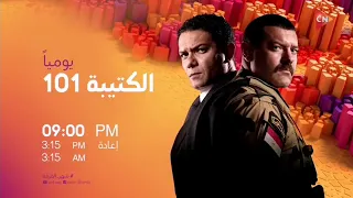 فواصل قناة On رمضان 2023  فواصل قناة On رمضان 2023