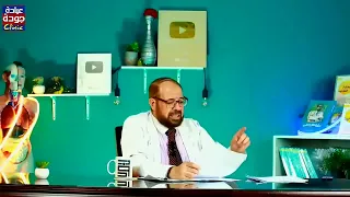 أسباب جفاف الجلد وعلاجها   دكتور جودة محمد عواد دندنها