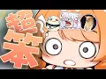 Download Lagu 【橙Yuzumi精華】笑哭連動🤣，快長腦袋囉🧠 ft.稻乙緹、9QOQ、疼疼蛇 | 泡姆泡姆精華 | 四four
