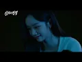 김예지 - Burn It Down (선의의 경쟁 OST) [Music Video]