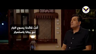 حكاية ترنيمة أنت قائدنا يسوع البار هرماس سمير 