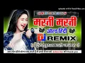 Download Lagu Masti Masti Dj Remix Old Is Gold Hindi Song Dj Hard Dholki Mix (मस्ती मस्ती) Remix By Dj Ganesh